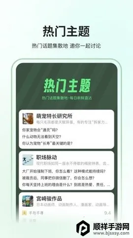 ȫ�������ֻ���
