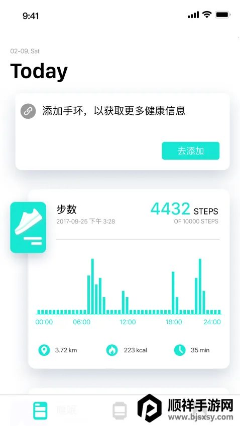 Da Fit(手环手表管理) Da Fit(手环手表管理)