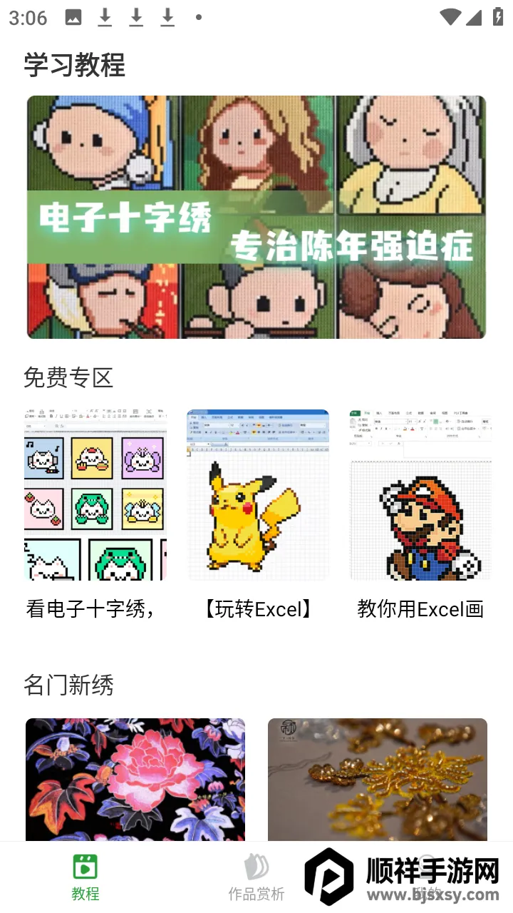 ����ʮ����2026���°汾