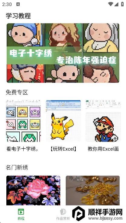 ����ʮ����2026���°汾