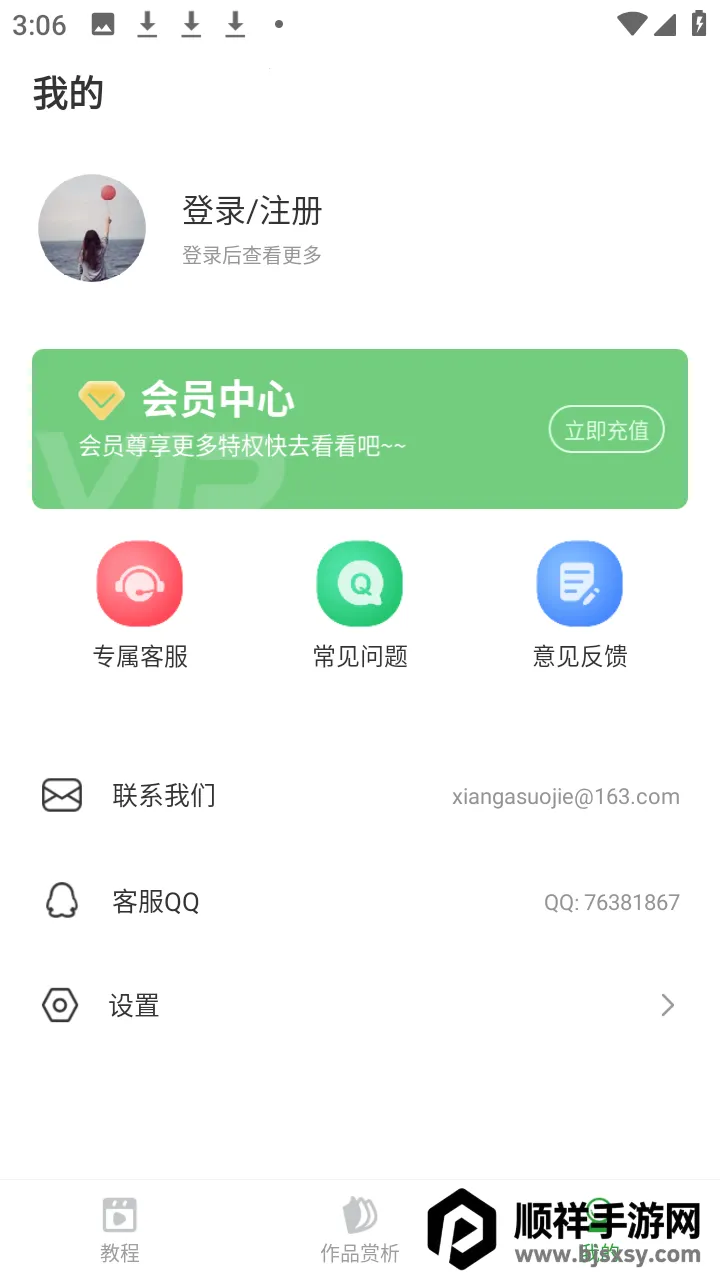 ����ʮ����2026���°汾