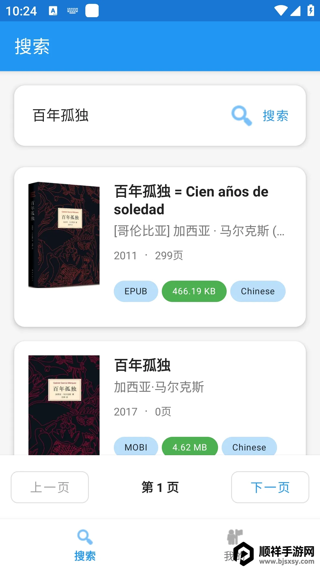 Xlib����ͼ���2026���ذ�װ
