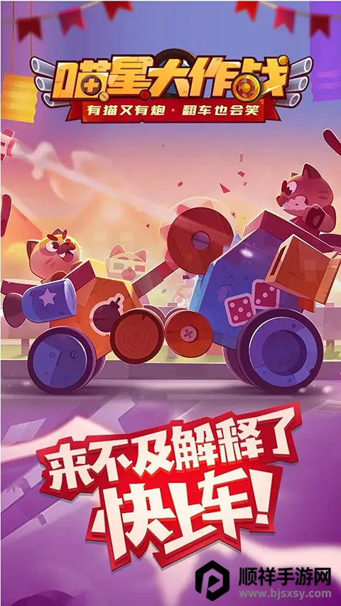 ���Ǵ���ս�ƽ��