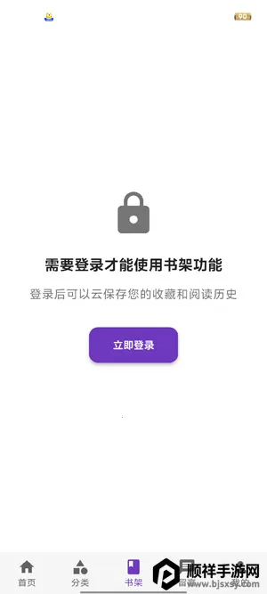 cola����(�����Ķ�ƽ̨)