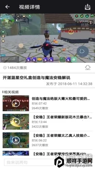 ������ħ������2026���°汾
