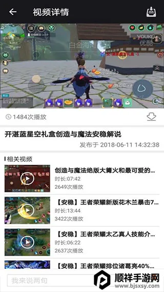 ������ħ������2026���°汾