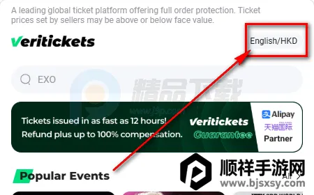 Veritickets��Ʊ����