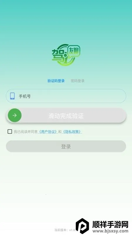 ������(�Լ��ν���ƽ̨)