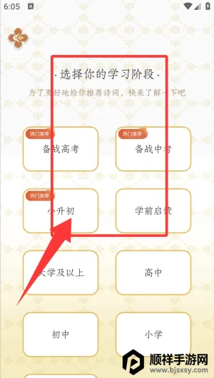 ����˼(ʫ��ѧϰƽ̨)