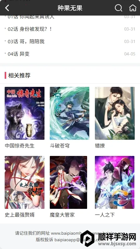 ��������(�������ƽ̨)