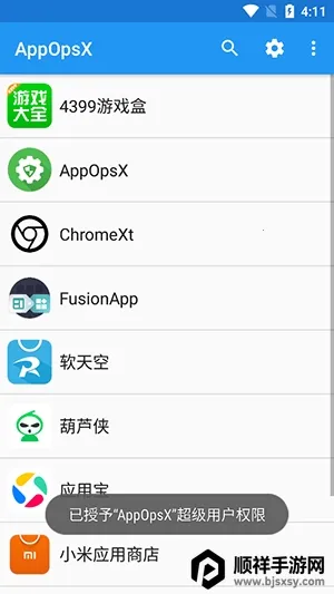 AppOpsX����(��׿Ȩ�޹���)
