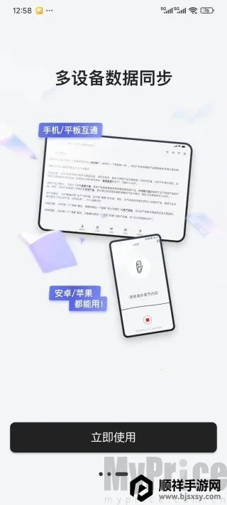 ���齳2026�ٷ�����
