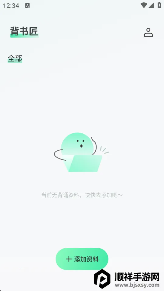 ���齳2026�ٷ�����