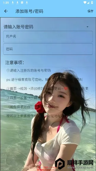 雪花公益(吃鸡游戏辅助) 雪花公益(吃鸡游戏辅助)