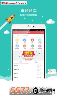 ҽѧ����2026���ذ�װ