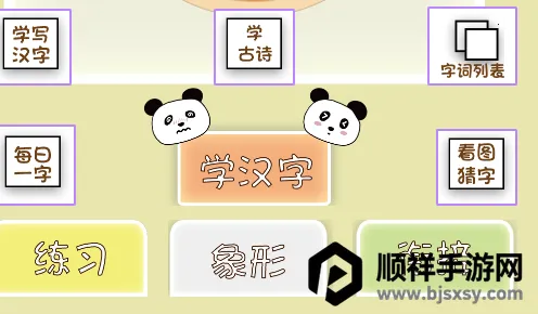 ����ͼ��ʶ��2026���°汾
