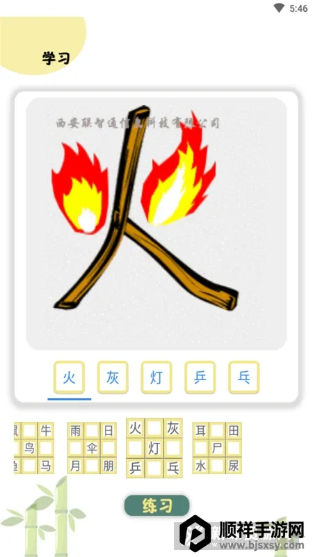 ����ͼ��ʶ��2026���°汾