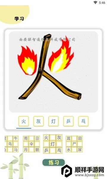 ����ͼ��ʶ��2026���°汾