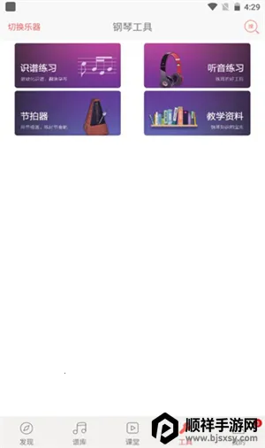���ٰɰ�׿���ֻ���