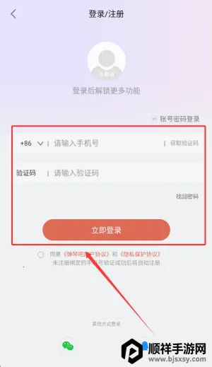 ���ٰɰ�׿���ֻ���