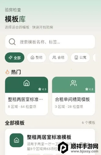 �ⷿ���⽻��С�嵥(�ⷿ���Ӹ�������)