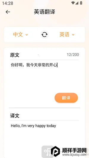 Deepl֪�����׷���