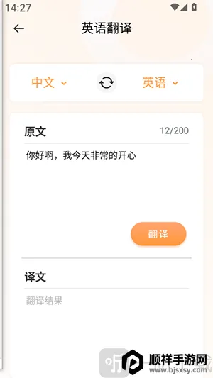 Deepl֪�����׷���(���Է��빤��)