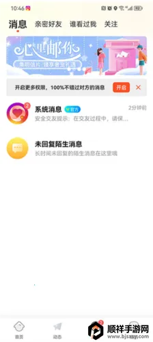 ����(�罻��������)