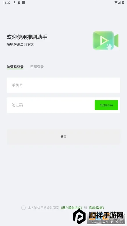 �ƾ�����2026�ٷ����°汾