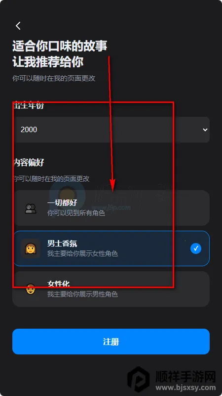 Neona AI(AI��ɫ����Ӧ��)