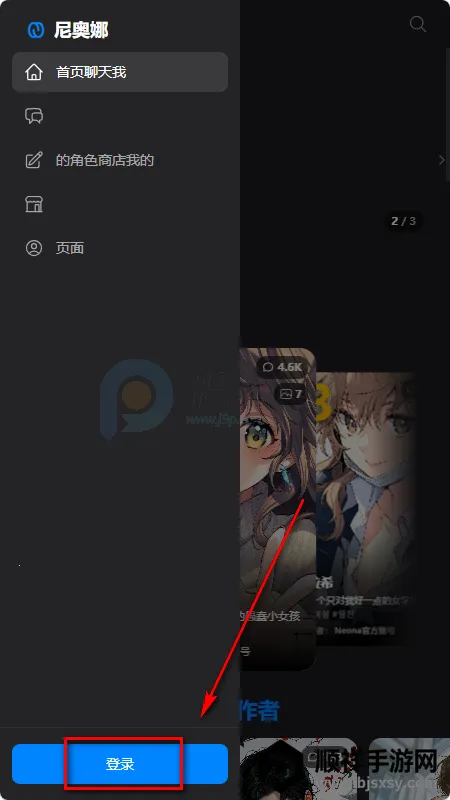 Neona Ai����