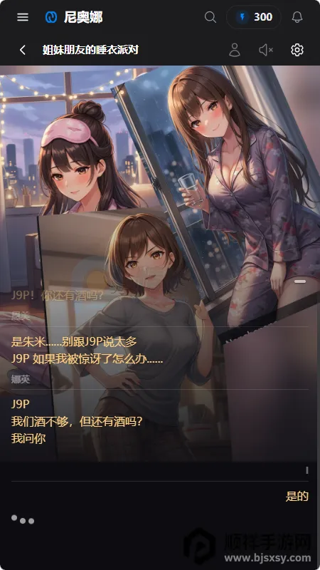 Neona Ai����