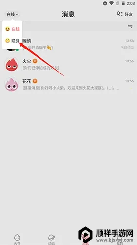 ��Chat2026�ٷ�����