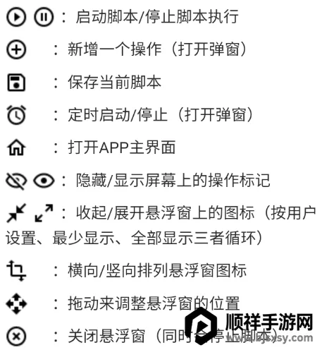 屏幕点击器2026官方正版 屏幕点击器2026官方正版