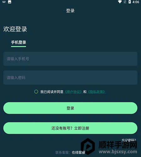 С���������2026���°汾