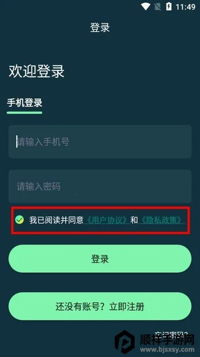 С���������2026���°汾