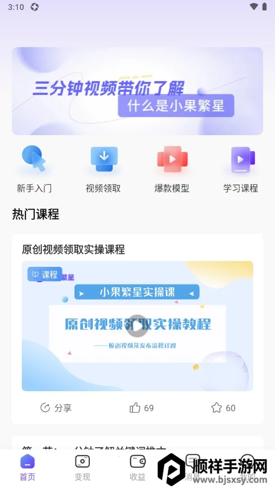 С������2026�ٷ����°汾