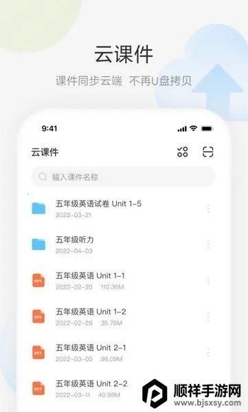 ���ưװ�(�ƶ��ڿι���)