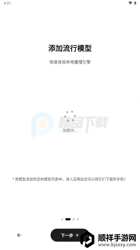 Secret AI���°汾��װ��