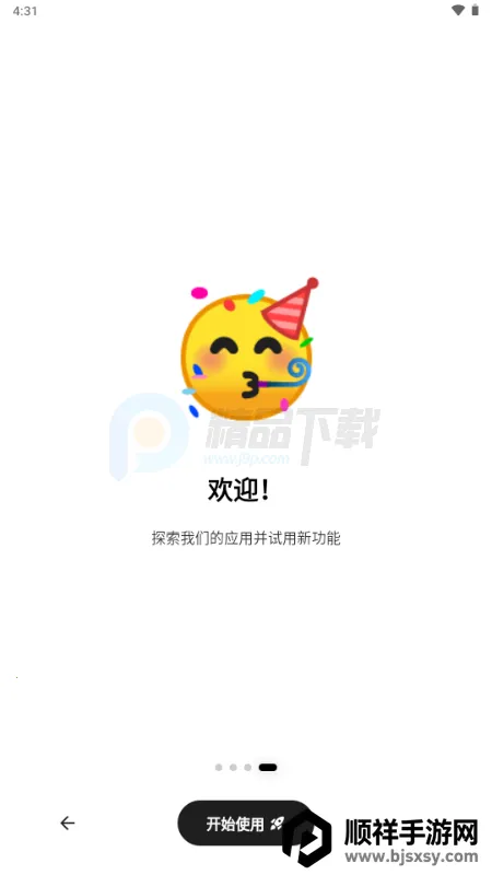 Secret AI���°汾��װ��
