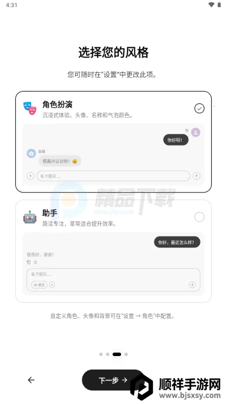 Secret AI���°汾��װ��