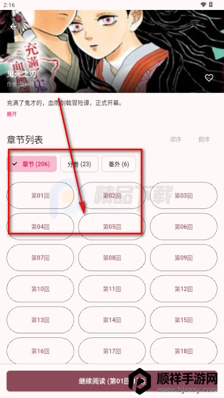 �û���app�ٷ�����