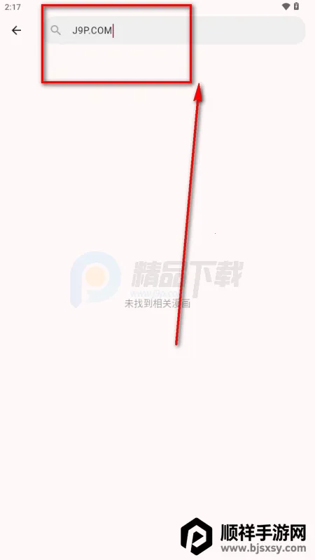 �û���app�ٷ�����