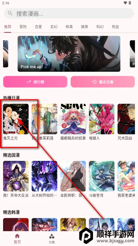�û���app�ٷ�����