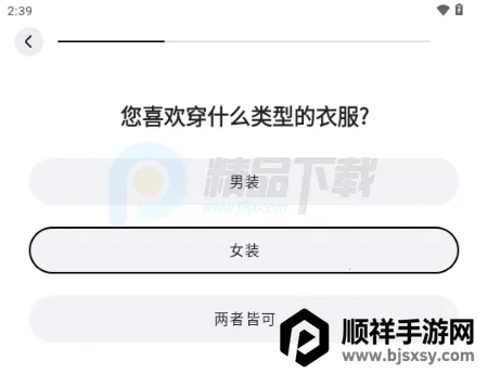 WearWow2026���°汾