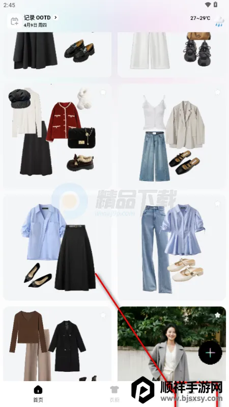 WearWow��׿��