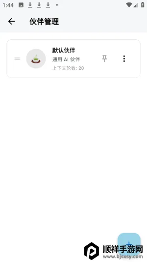 ����ai��������ٷ���app����-����ai����������Ѱ�����
