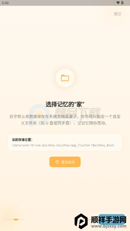 ����AI�ռ�