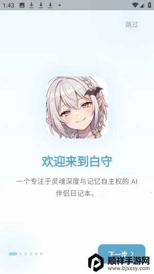 ����ai��������ٷ���app����-����ai����������Ѱ�����