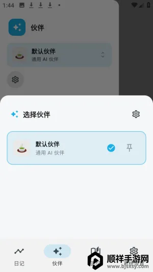 ����AI�ռ�2026�ٷ����°汾